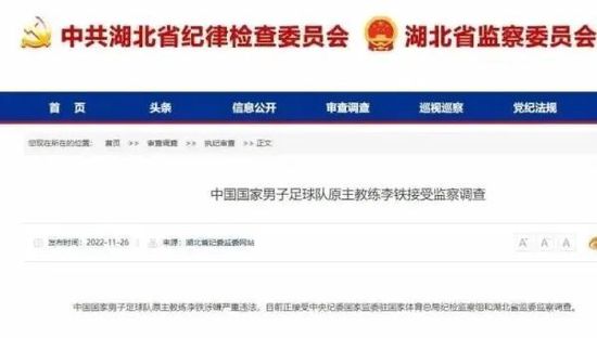 珍珠录像