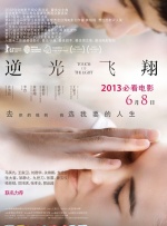 偷偷拍到男友的外遇